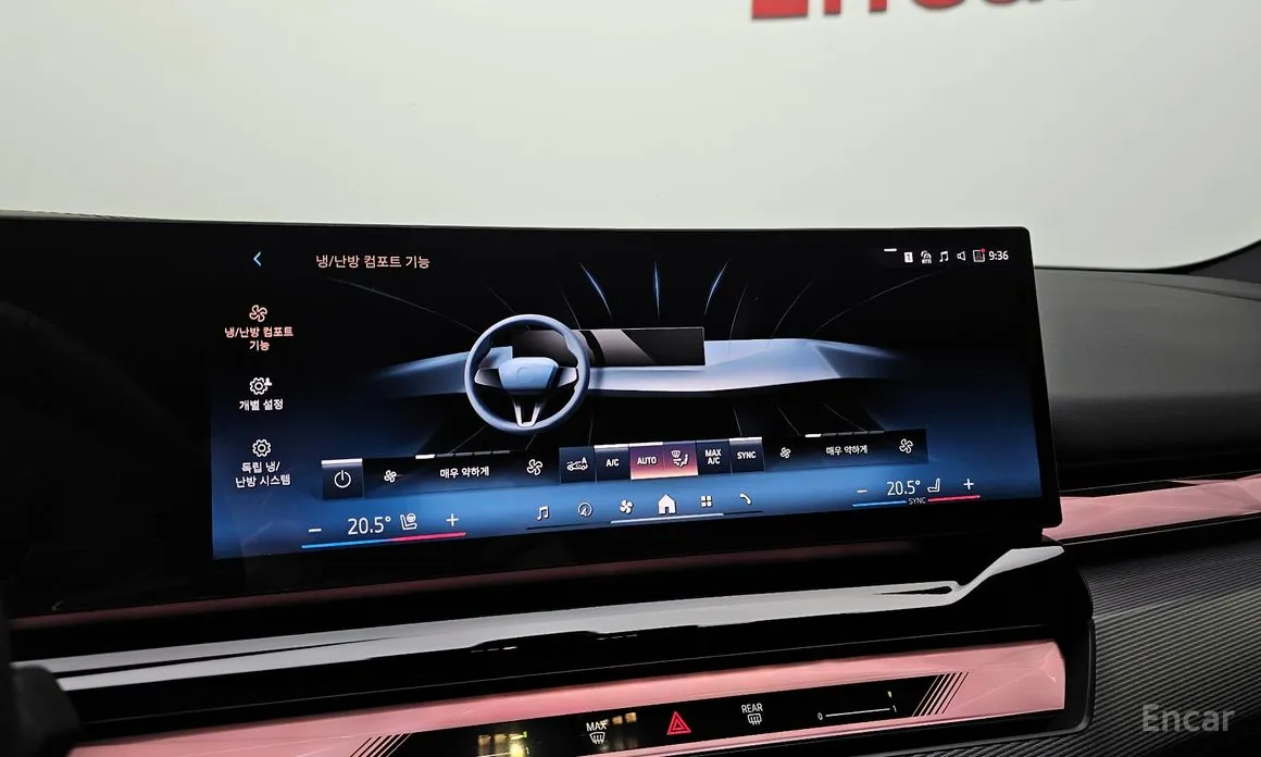 Фото 29 - BMW 5 Series