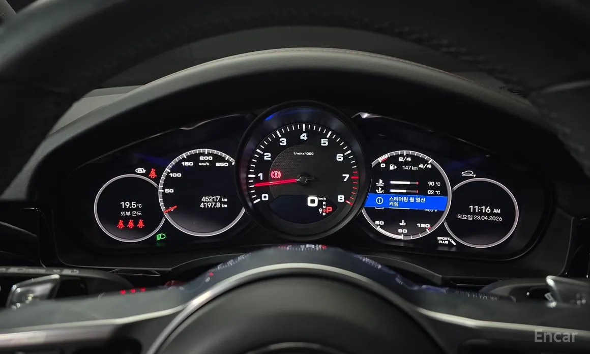 Porsche Cayenne 2019 3.0 Coupe