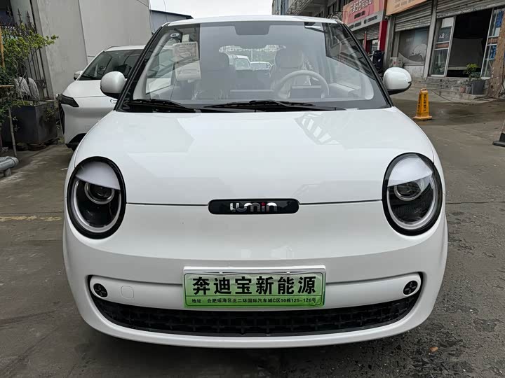 Changan Qiyuan (Nevo) Lumin 2026 2026款 宝藏版 205km 酷爱米 宁德