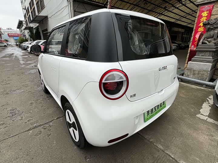 Changan Qiyuan (Nevo) Lumin 2026 2026款 宝藏版 205km 酷爱米 宁德