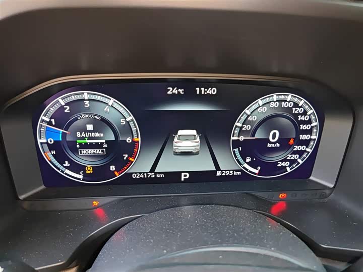 Mitsubishi Outlander 2023 2023款 1.5T CVT两驱尊享版 5座