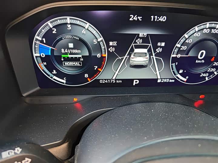 Mitsubishi Outlander 2023 2023款 1.5T CVT两驱尊享版 5座