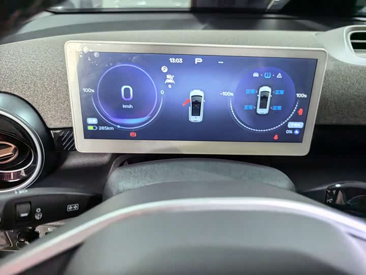 BAIC Arcfox Kaola S 2024 2024款 致行版