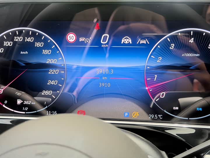 Mercedes-Benz E-Class 2026 2026款 E 300 L 豪华型