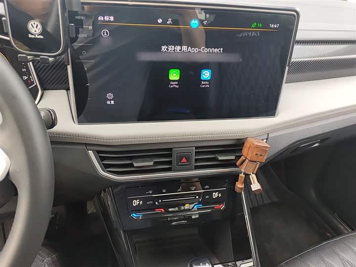 Volkswagen Tayron 2024 2024款 330TSI 两驱豪华Plus进阶版