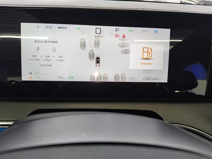 BYD Song Pro Hybrid 2025 2025款 第二代 智驾版 DM-i 115KM超越型