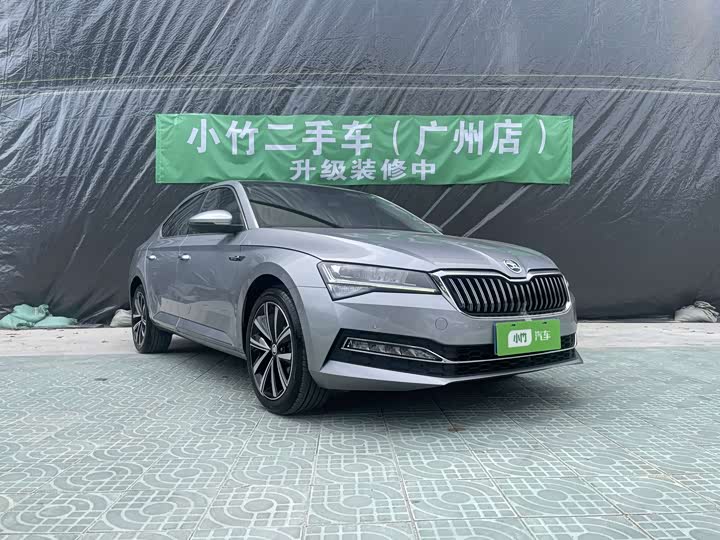 Skoda Superb 2023 2023款 改款 TSI280 DSG尊享版