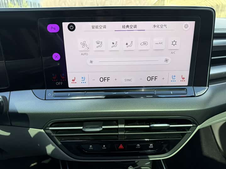 Volkswagen Lamando L 2024 2024款 凌渡L 280TSI DSG酷辣版