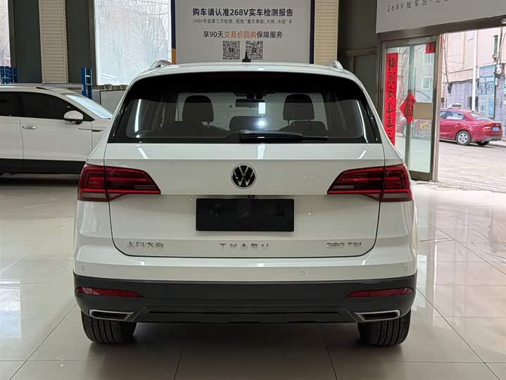 Volkswagen Tharu 2021 2021款 280TSI 两驱舒适版