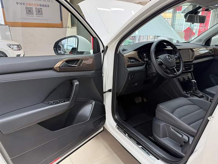 Volkswagen Tharu 2021 2021款 280TSI 两驱舒适版