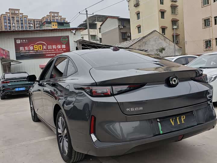 Zdjęcie 4 - Changan Qiyuan (Nevo) A05