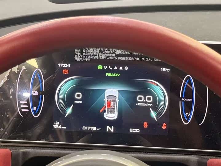 Ora Good Cat GT (03 GT) 2022 2022款 木兰版 480km长续航