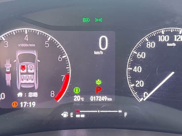 Honda Vezel 2023 2023款 1.5L CVT科技版