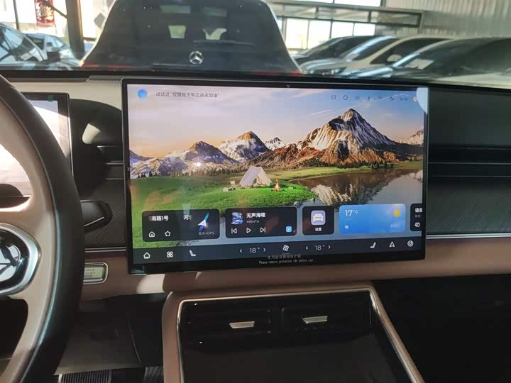 Chery Tiggo 8L 2024 2024款 2.0T 两驱尊贵版 5座