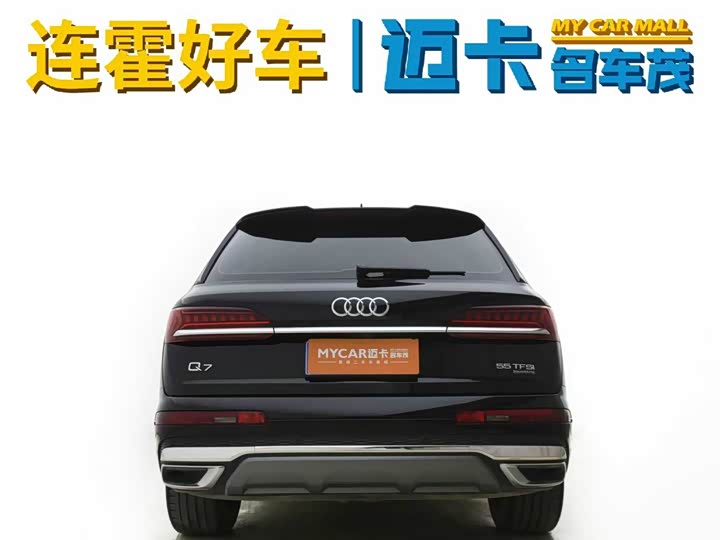 Audi Q7 2021 2021款 55 TFSI quattro S line运动型