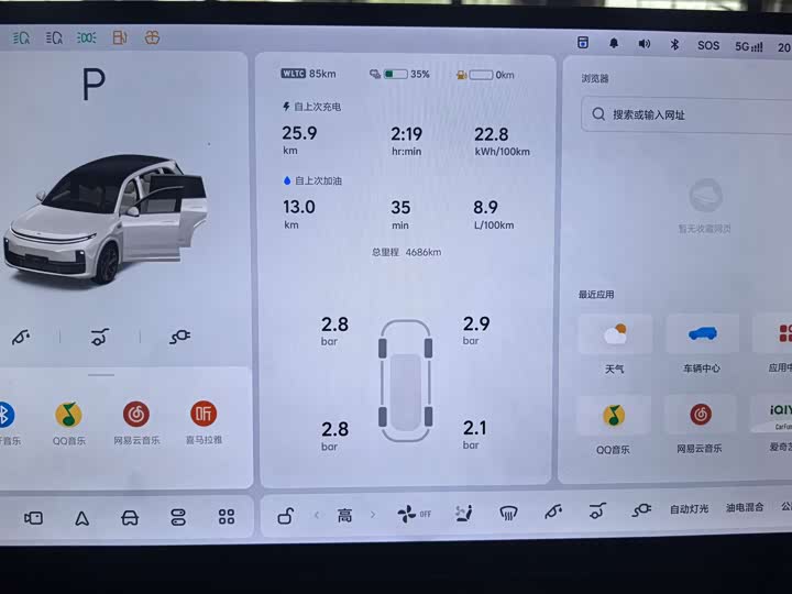 2025 LiXiang L7