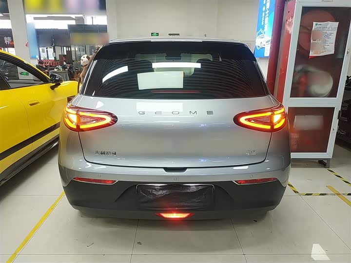 2026 Geely Galaxy Geome