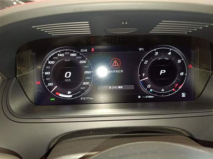 Jaguar F-Type 2024 2024款 P300 75周年典藏硬顶版