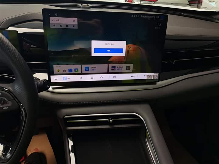 Geely Atlas 2026 2026款 1.5TD 向往