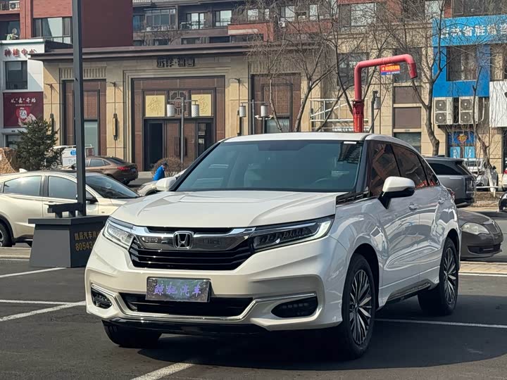 2023 Honda Avancier