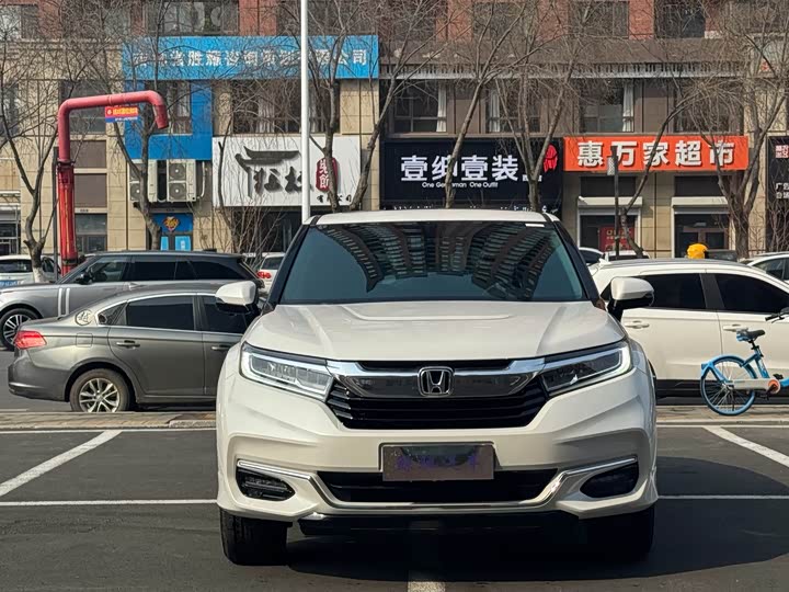 2023 Honda Avancier