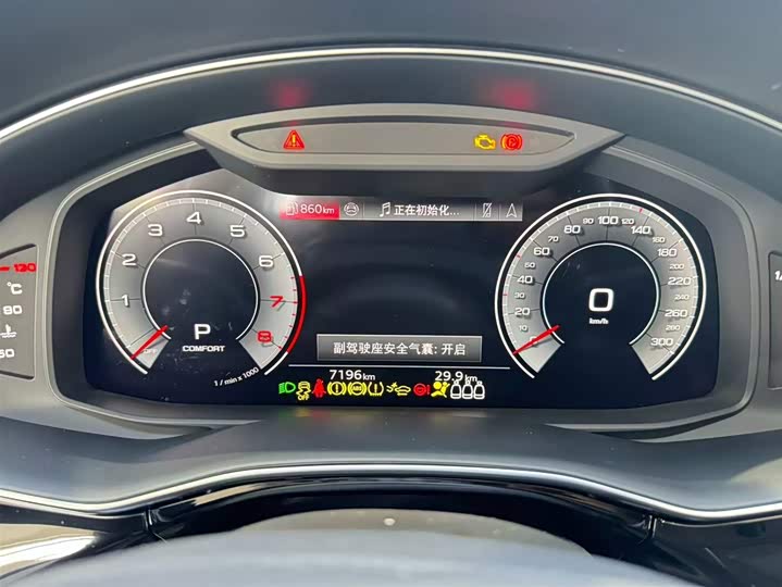 Audi Q8 2024 2024款 55 TFSI 豪华动感型