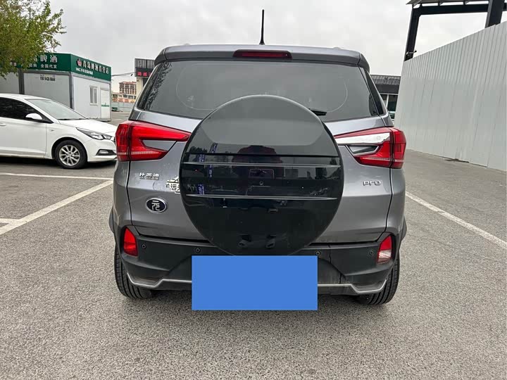 BYD Yuan Pro 2023 2023款 401KM豪华型