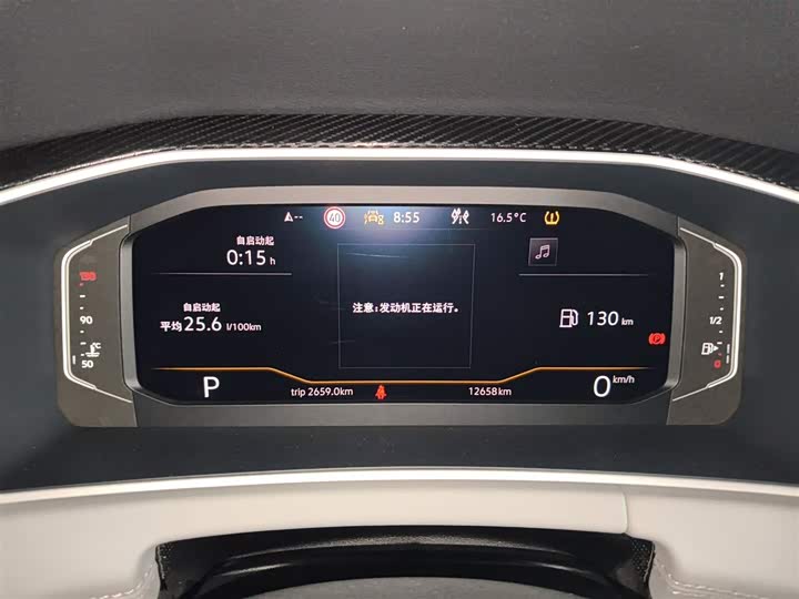 Volkswagen Tayron 2024 2024款 300TSI 两驱豪华Plus进阶版