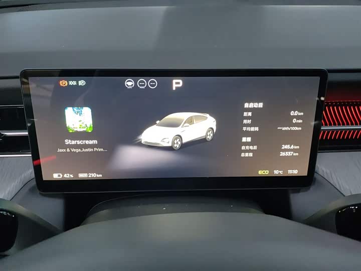 XPeng G6 2025 2025款 625 长续航 Max 旗舰版