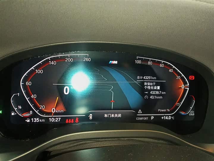 BMW X4 2022 2022款 xDrive 25i M运动套装