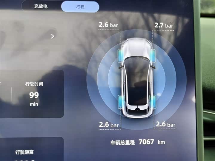 Changan Deepal S05 2026 2026款 520Max纯电版