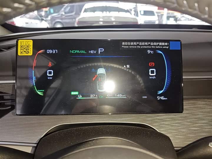 BYD Seal 05 DM-i Hybrid 2025 2025款 DM-i 智驾版 55KM豪华型