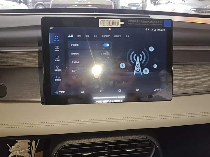BYD Seal 05 DM-i Hybrid 2025 2025款 DM-i 智驾版 55KM豪华型