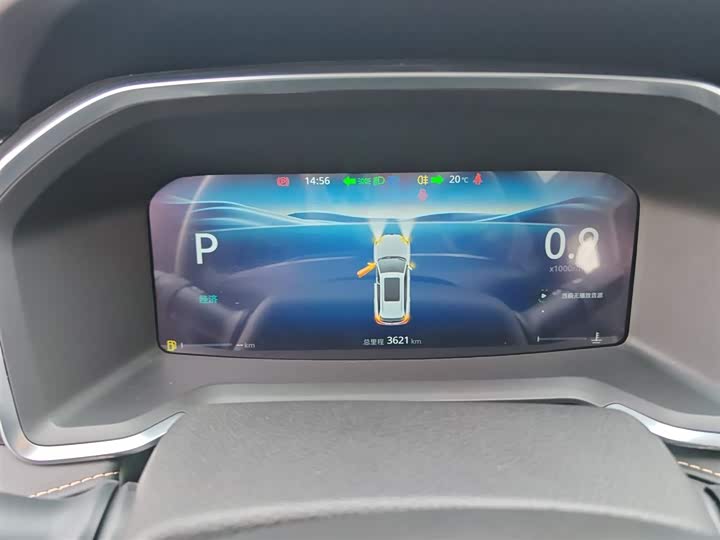 Changan CS75 2026 2026款 PRO 1.5T DCT 尊享型 7座