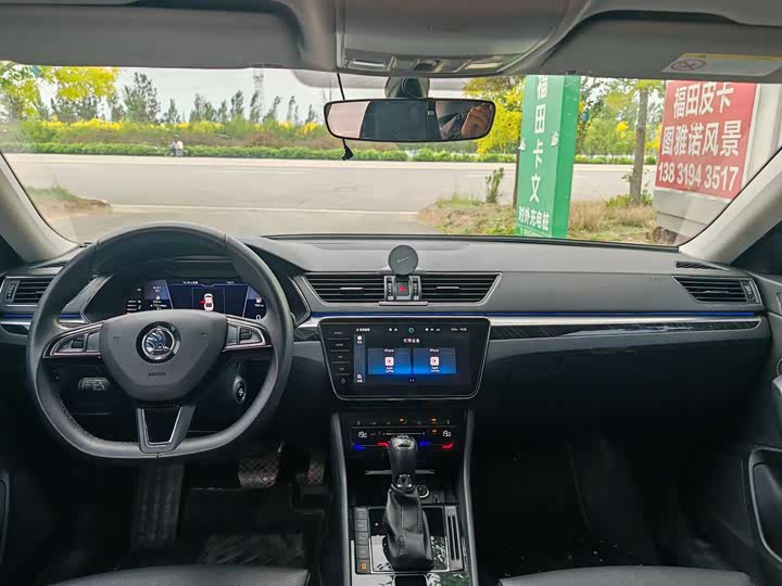 Skoda Superb 2024 2024款 TSI330 DSG奢享版