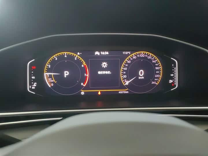 Фото 8 - Volkswagen Tiguan L Pro