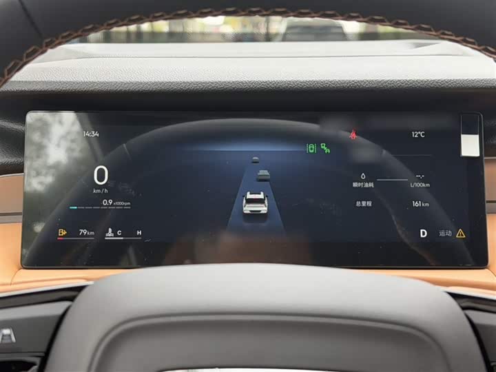 Фото 4 - Geely Atlas L