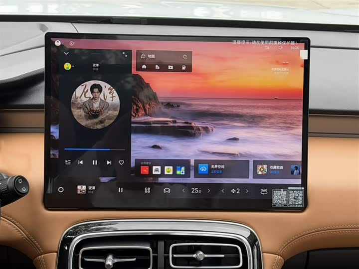 Фото 5 - Geely Atlas L