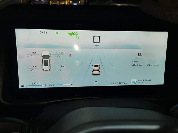Jetour X70 Plus 2025 2025款 1.5T 豪华版 5座