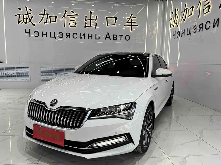 Skoda Superb 2023 2023款 改款 TSI280 DSG尊享版