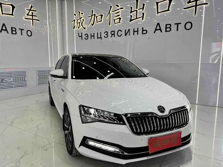 Skoda Superb 2023 2023款 改款 TSI280 DSG尊享版