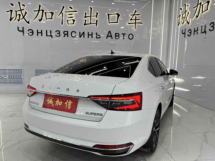 Skoda Superb 2023 2023款 改款 TSI280 DSG尊享版