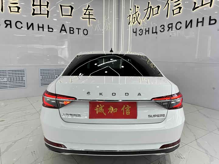 Skoda Superb 2023 2023款 改款 TSI280 DSG尊享版