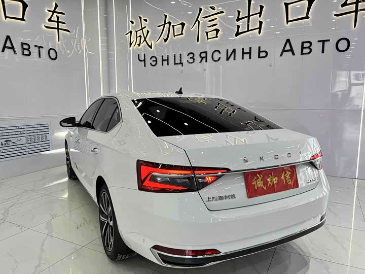 Skoda Superb 2023 2023款 改款 TSI280 DSG尊享版