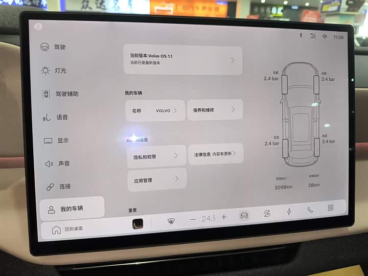 2026 Volvo XC70 Hybrid