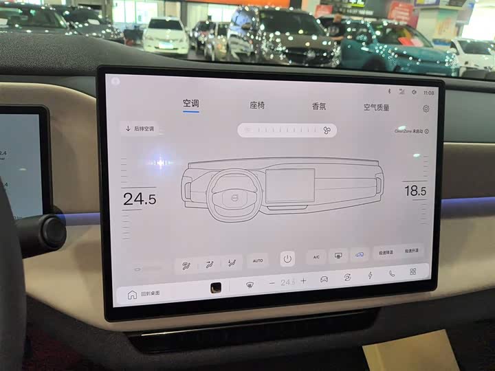 Volvo XC70 Hybrid 2026 2026款 四驱超长续航Ultra
