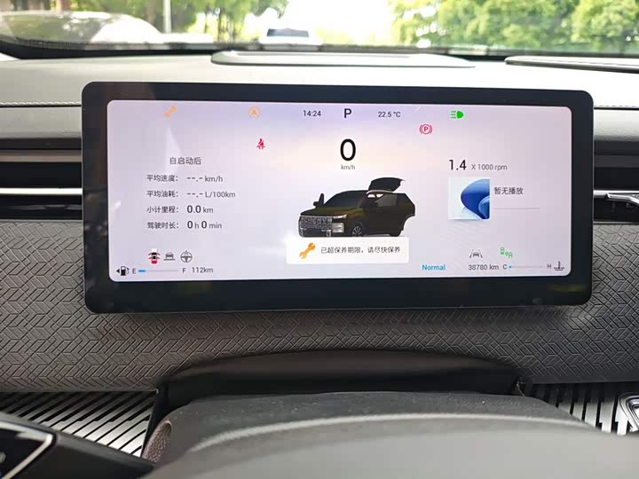 Chery Jaecoo J7 (Explore 06) 2023 2023款 悦野版 1.6T 四驱探秘
