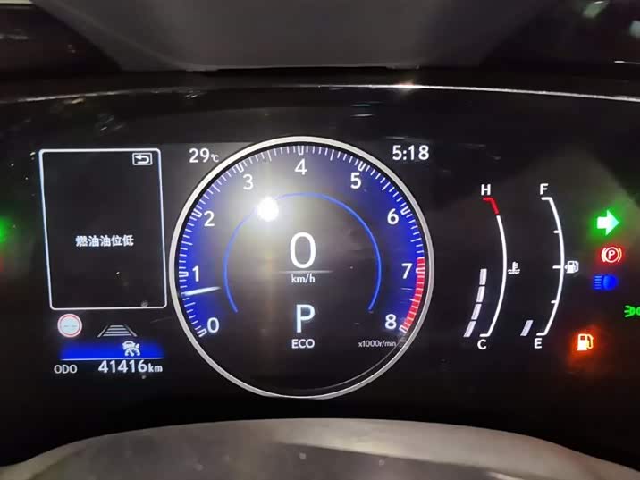 Lexus NX 2023 2023款 260 前驱 创悦版