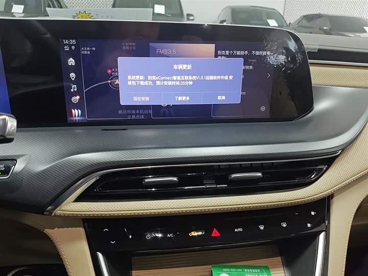 Buick GL8 Hybrid 2025 2025款 陆尚 先享版