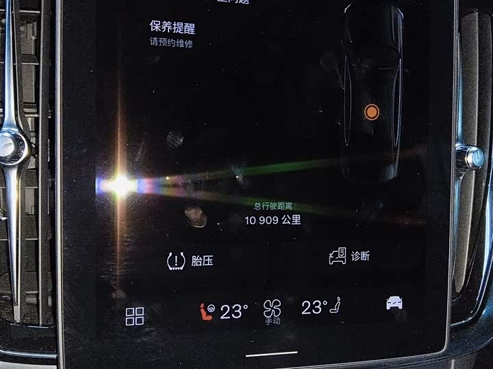 Volvo S90 2026 2026款 B5 智远豪华版